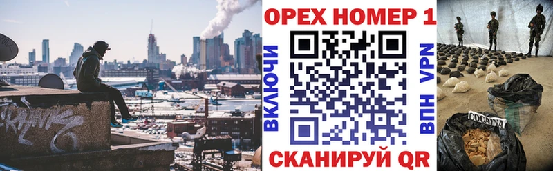 Купить Гашиш СК Амфетамин Мефедрон Конопля COCAIN Барыш