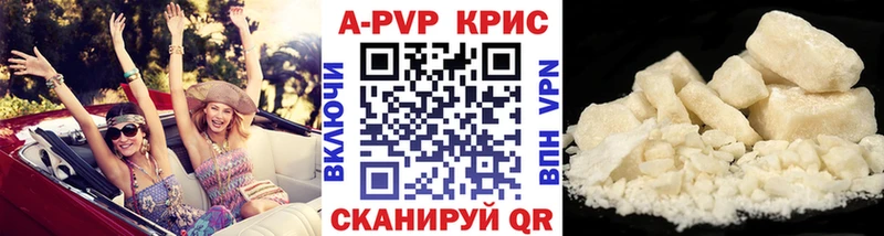 Купить  Барыш  A PVP мука 