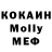 МЕТАДОН мёд Rok Kurok