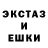 МДМА кристаллы Ed Gobina