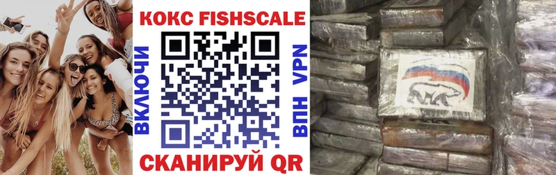 Купить где  Барыш  COCAIN 97% 