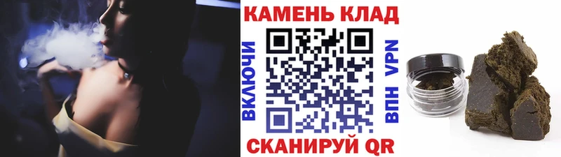 Купить  Барыш  ГАШ гарик 