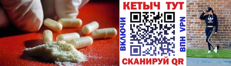 Купить где  Барыш  КЕТАМИН VHQ 