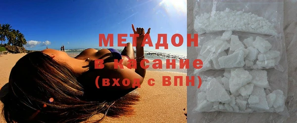 MDMA Каменск-Шахтинский