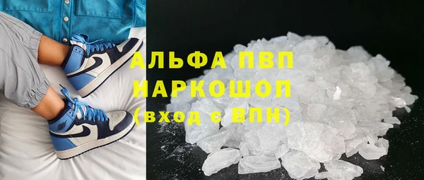 кристаллы Карталы
