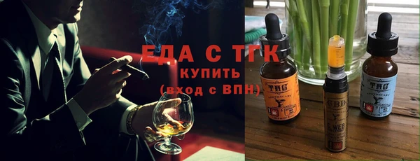 таблы Касимов