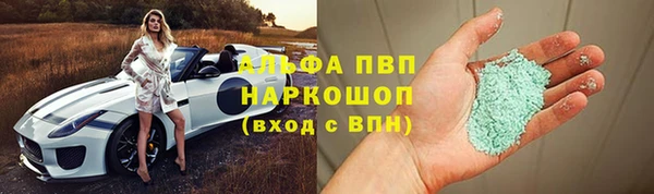 кристаллы Карталы