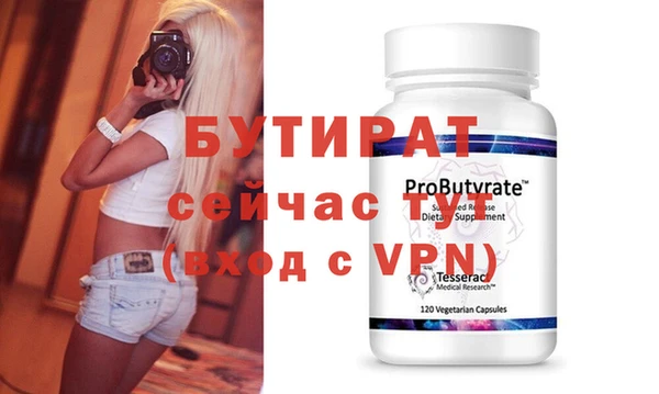 кристаллы Карталы