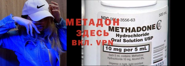 меф Каменногорск