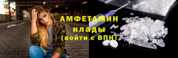 кристаллы Карталы