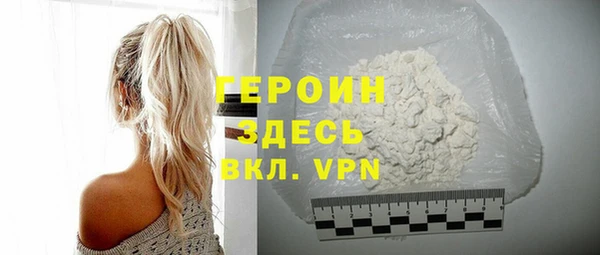 меф Каменногорск
