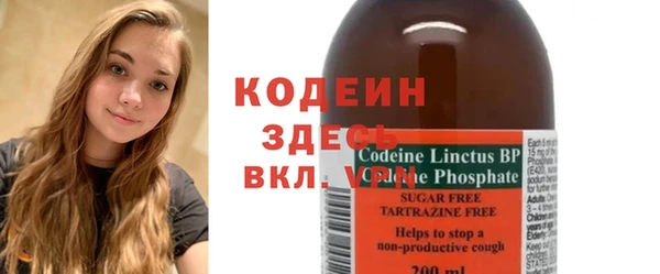 кристаллы Карталы