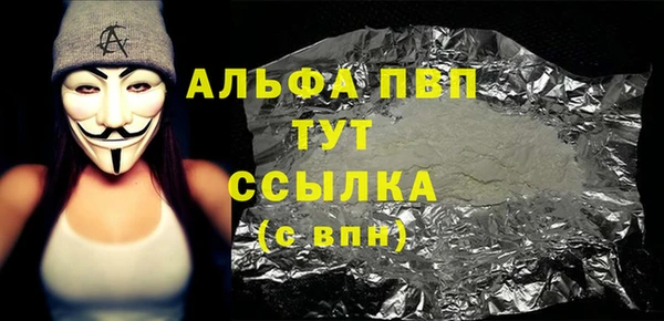 кристаллы Карталы