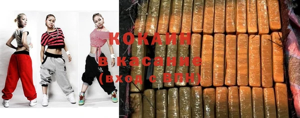 кристаллы Карталы
