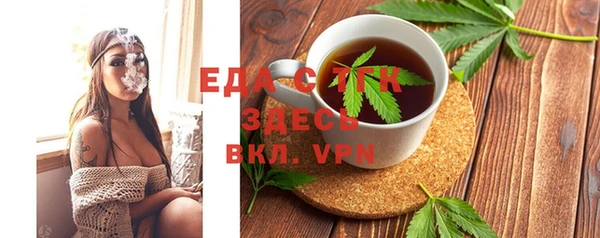 таблы Касимов