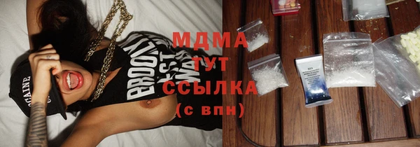 кристаллы Карталы