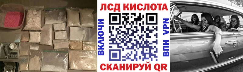 LSD-25 экстази ecstasy  Купить  Барыш 