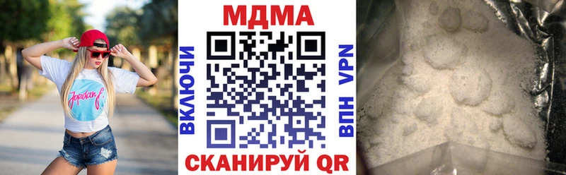 MDMA Molly  Купить где  Барыш 