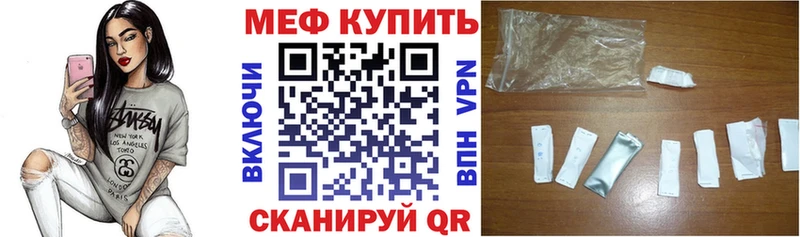 Мефедрон mephedrone  Купить где  Барыш 
