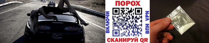 МЕТАМФЕТАМИН Декстрометамфетамин 99.9%  Купить где  Барыш 