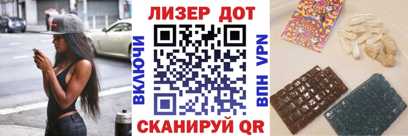 Купить закладки  Барыш  Наркотические марки 1,8мг 