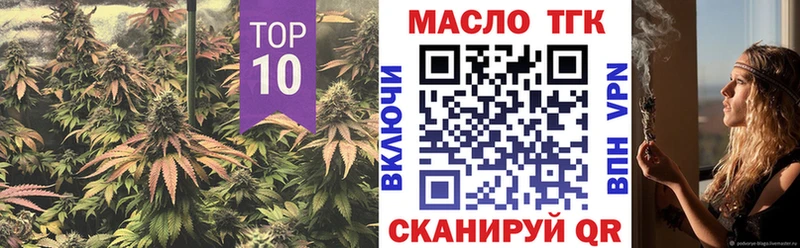 Купить где  Барыш  Дистиллят ТГК вейп с тгк 